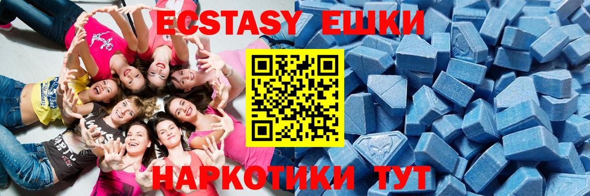 Ecstasy DUBAI Алейск