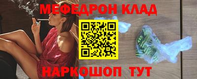 первитин Среднеуральск