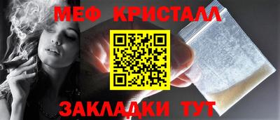первитин Среднеуральск