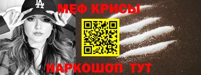 спиды Старая Купавна