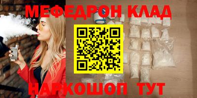 каннабис Ставрополь