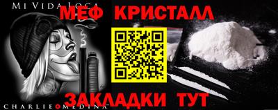 каннабис Ставрополь