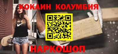 каннабис Ставрополь