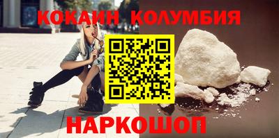 спиды Старая Купавна