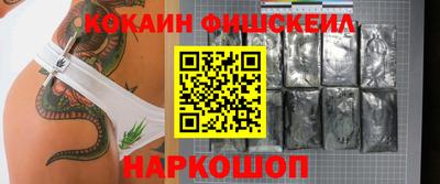 спиды Старая Купавна