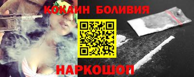 спиды Старая Купавна