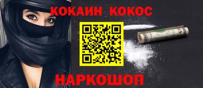 спиды Старая Купавна