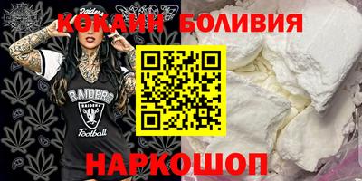 спиды Старая Купавна