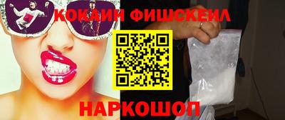 спиды Старая Купавна