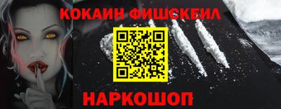 спиды Старая Купавна