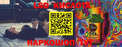 каннабис Ставрополь