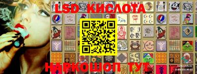 спиды Старая Купавна