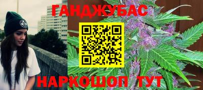 каннабис Ставрополь
