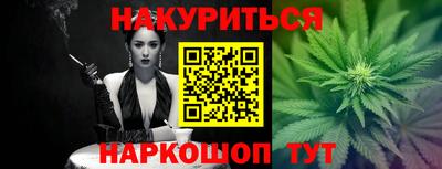 каннабис Ставрополь