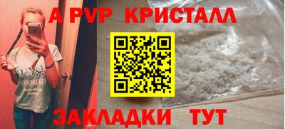 первитин Среднеуральск