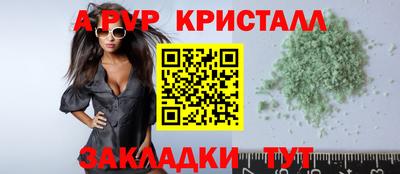 каннабис Ставрополь