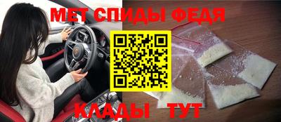 спиды Старая Купавна