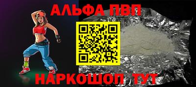 спиды Старая Купавна