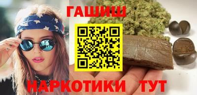 каннабис Ставрополь