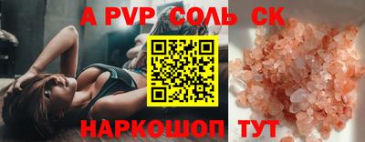 спиды Старая Купавна