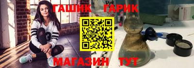 каннабис Ставрополь