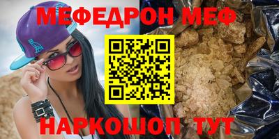 каннабис Ставрополь