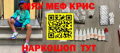 каннабис Ставрополь