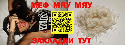 каннабис Ставрополь