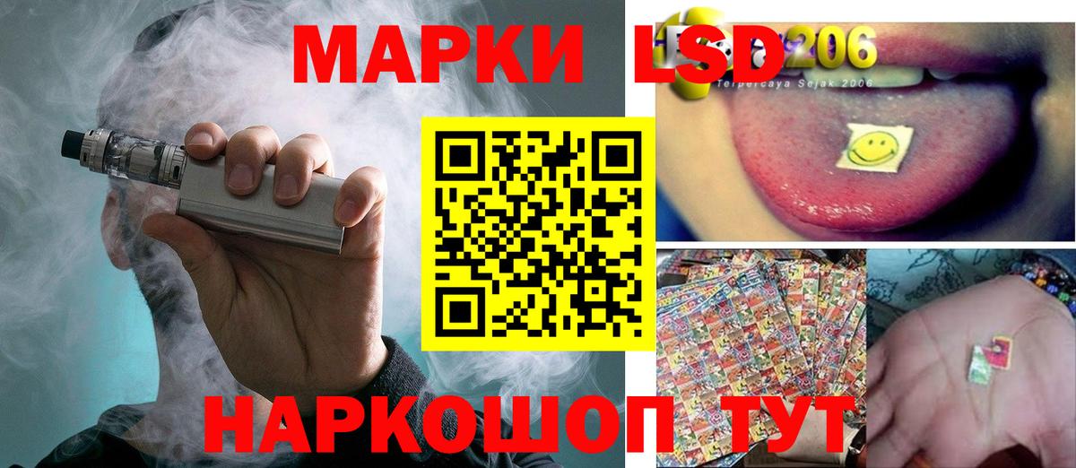 LSD-25 экстази ecstasy Алейск