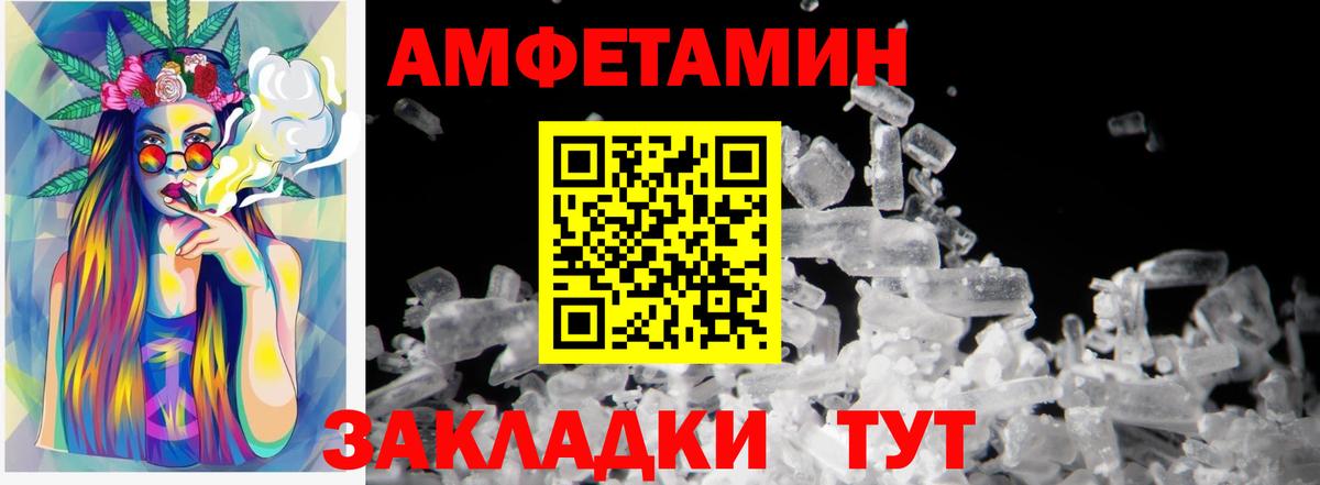 Первитин Декстрометамфетамин 99.9% Алейск