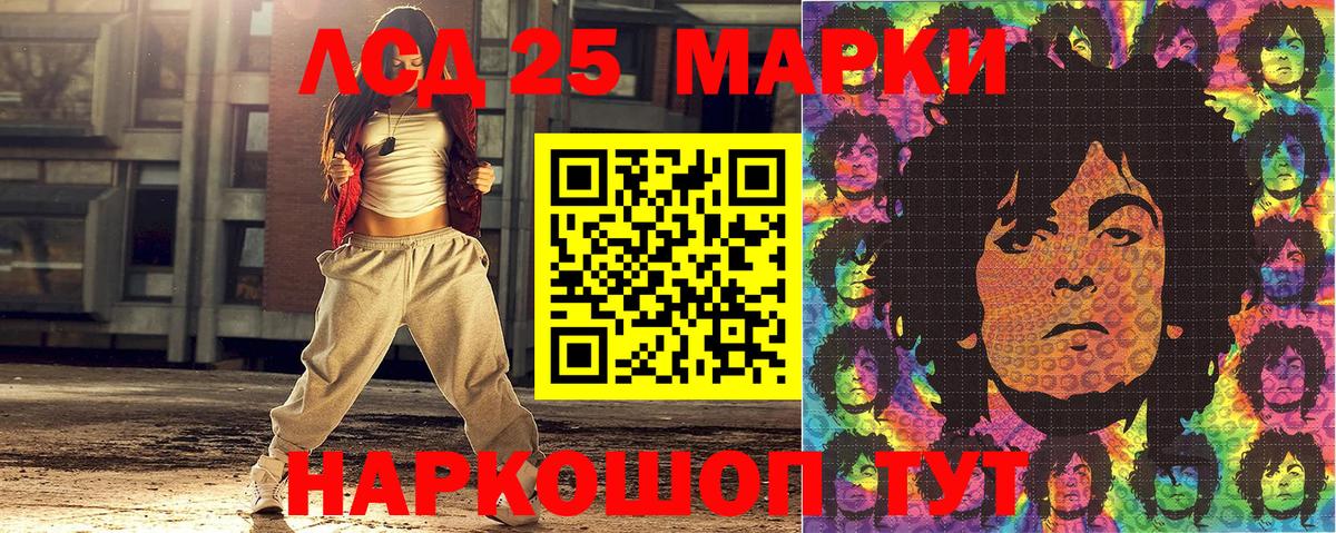 Марки N-bome 1,8мг Алейск
